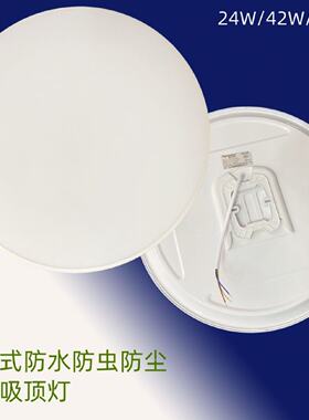 顺冠顺馨S3三防吸顶灯LED阳台过道玄关走廊灯推拉式防虫防潮防尘