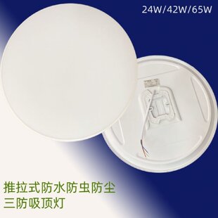 顺冠顺馨S3三防吸顶灯LED阳台过道玄关走廊灯推拉式防虫防潮防尘