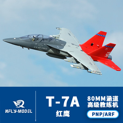 XFly迅飞模型T-7A红鹰