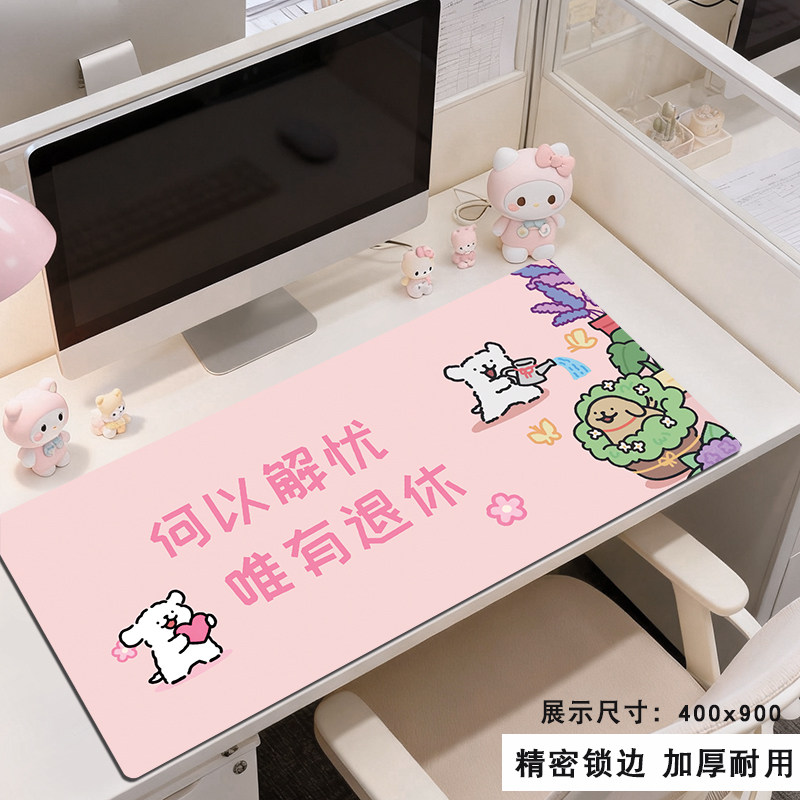 超大号鼠标垫键盘桌垫锁边加厚电脑办公工位卡通家用女生可爱Y5Y,电脑硬件/显示器/电脑周边,鼠标垫/贴/腕垫,淘宝优惠券,粉丝福利购,淘宝优惠卷