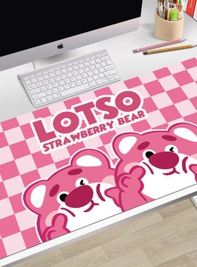 草莓熊卡通可爱鼠标垫子超大号电脑桌垫加厚办锁边公家用女生RTGH