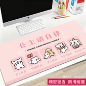 卡通文字鼠标垫超大号女生桌垫电脑键盘垫子办公工位家用小清新W2
