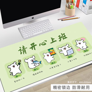 卡通文字鼠标垫超大号女生桌垫电脑键盘垫子办公工位家用小清新M7