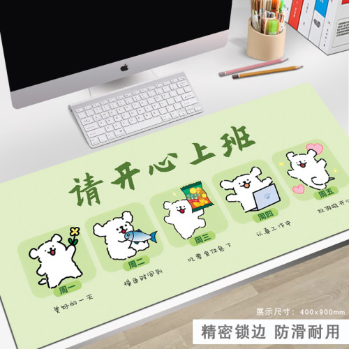 卡通文字鼠标垫超大号女生桌垫电脑键盘垫子办公工位家用小清新M7