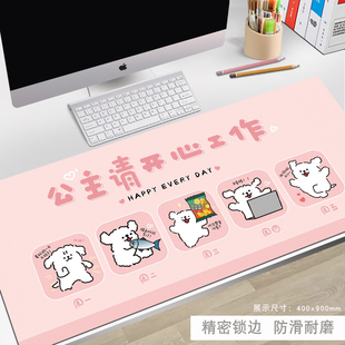 卡通文字鼠标垫超大号女生桌垫电脑键盘垫子办公工位家用小清新3R