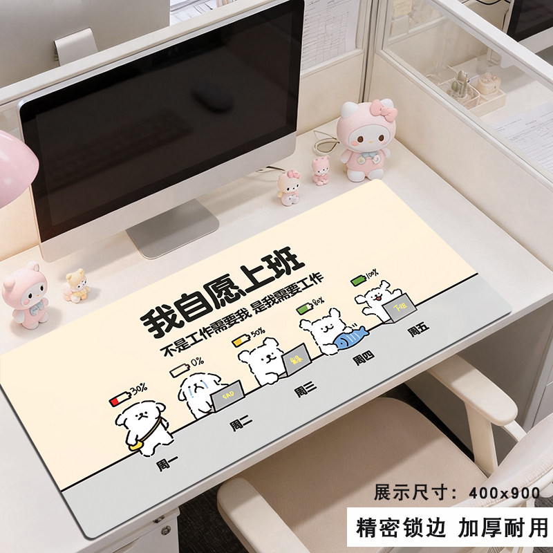 超大号鼠标垫键盘桌垫锁边加厚电脑办公工位卡通家用女生可爱67U6