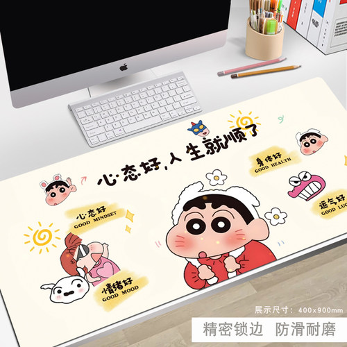 卡通文字鼠标垫超大号女生桌垫电脑键盘垫子办公家用蜡笔小新76GG