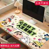 卡通文字鼠标垫超大号女生桌垫电脑键盘垫子办公家用蜡笔小新5YT