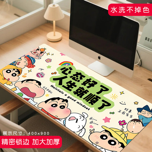 卡通文字鼠标垫超大号女生桌垫电脑键盘垫子办公家用蜡笔小新5YT