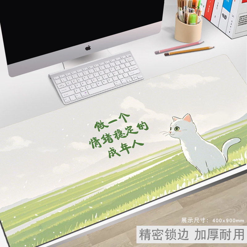 超大号鼠标垫键盘桌垫锁边加厚电脑办公卡通家用女生工位笔记本OK