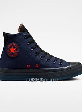 Converse匡威All Star CX 男女高帮帆布运动休闲鞋172807C172808C
