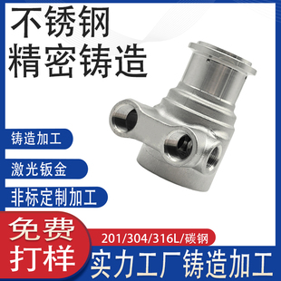 304不锈钢咖啡机配件定制精密铸造件厂家 硅溶胶精铸叶片卧式泵壳