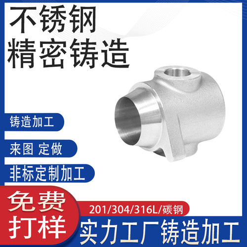 CNC数控机加工气动阀门 304不锈钢法兰球阀 直通阀门非标精铸件厂