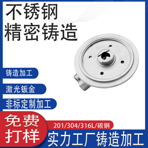 45号碳钢不锈钢燃气自闭阀 灶前/壁挂炉保护阀精铸件脱蜡铸造工厂