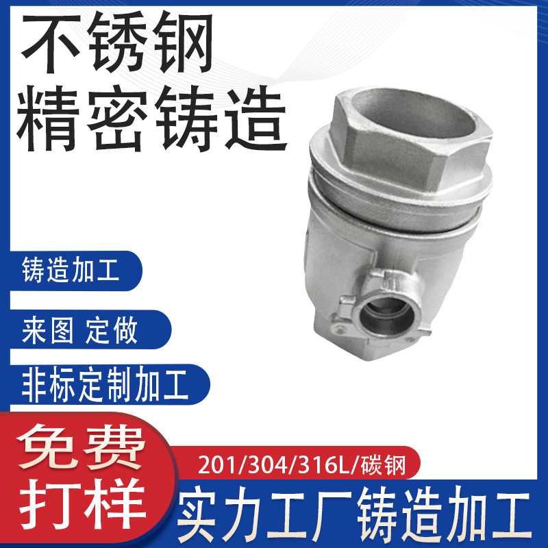 不锈钢精密铸造铸件厂家 法兰蒸汽球阀 手动法兰球阀 硅溶胶碳钢