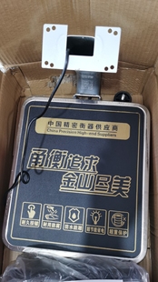 金山電子秤60公斤短桿秤精準(zhǔn)質(zhì)量很好新款 不銹鋼按鍵超大顯示屏
