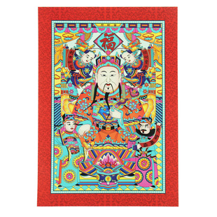 2026马年春节装饰财神到贴画贴纸杨柳青年画福运财神年货门贴墙贴