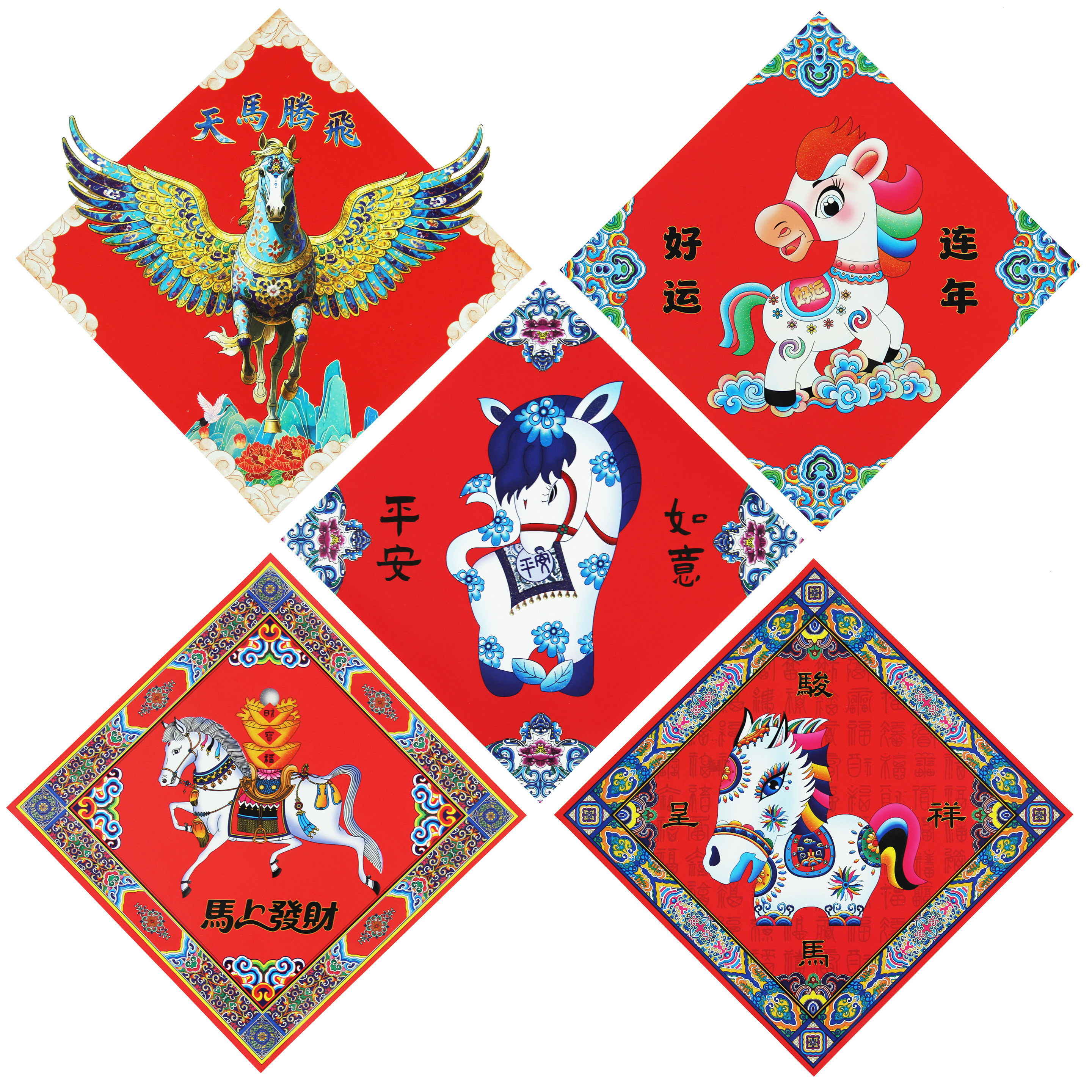 2026马年福字贴画杨柳青春节生肖年画斗方贴纸年货新年防盗门装饰,节庆用品/礼品,福字/窗花/窗贴,淘宝优惠券,粉丝福利购,淘宝优惠卷