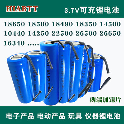 HiBatt18650两端加镍片14500