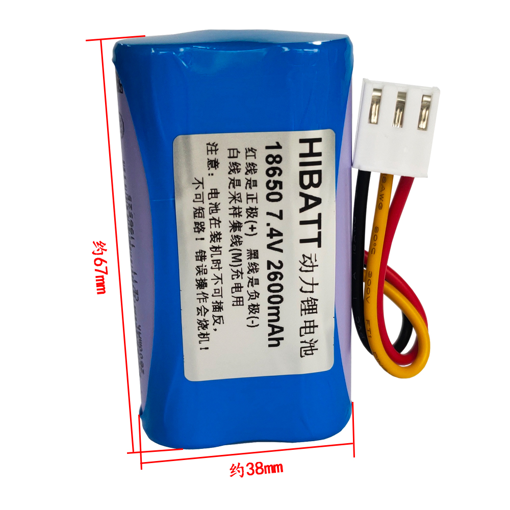 小米榨汁机电池18650果汁杯3.7V7.4V 18500充电电池3400mAh大容量