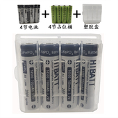 可充5号电池14500磷酸铁锂电池3.2V 700mAh大容量替换1.5V干电池