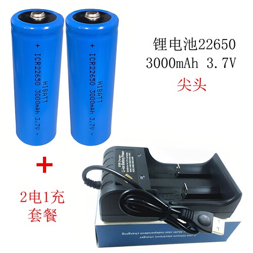 22650锂电池 3.7V 3000mAh飞宇SPG稳定器LED手电筒可充电电池
