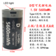 USB 5V充电 LR20锂离子可充电D型燃气灶电池 Type 5600mWh 1.5V
