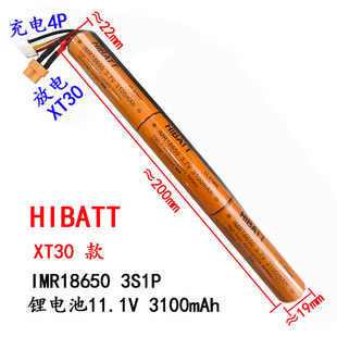 大容量可充电电池 3100mAh 7.4V 11.1V水软弹发射器锂电池18650
