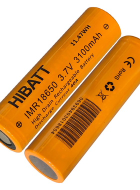 HIBATT 18650 3100mAh 40A航模 电动工具 手电筒水弹动力锂电池