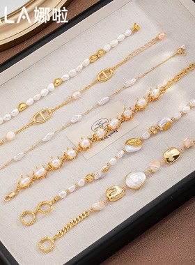 天然淡水珍珠手链轻奢高级感饰品不掉色叠戴不规则巴洛克串珠手链