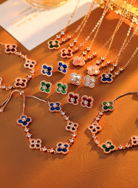 幸运四叶草吊坠项链锆石手链活口可调节戒指镀金花朵锁骨链饰品女