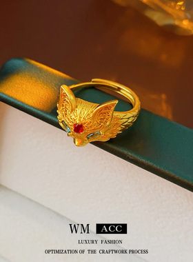 狐狸开口可调节戒指24k真金电镀新中式国潮食指戒高级感手饰品女