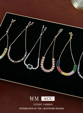 锆石宝石手链轻奢小众精致高级感抽拉可调节手环手镯手饰品配饰女