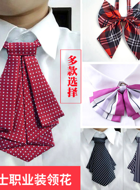 领花女职业正装空姐银行酒店员工蝴蝶结女士工作服红色蓝色领结