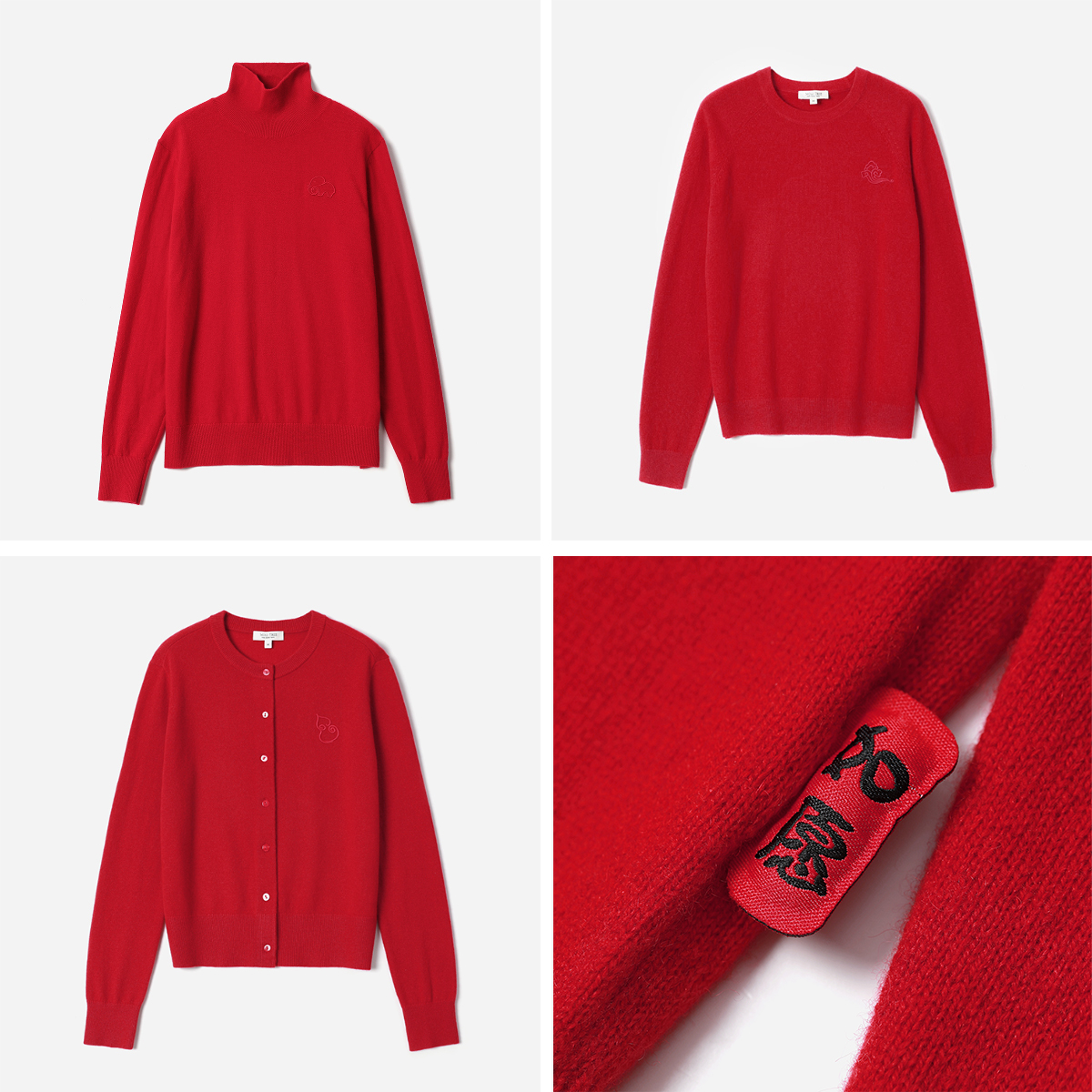 WZT08243 茉莉雅集 新岁红运精致绣花KVSS全羊绒针织套衫开衫女