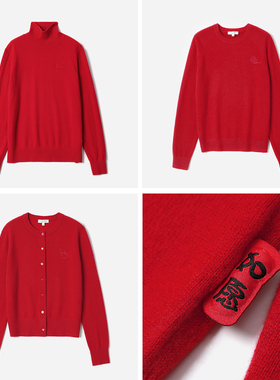 WZT08243 茉莉雅集 新岁红运精致绣花KVSS全羊绒针织套衫开衫女