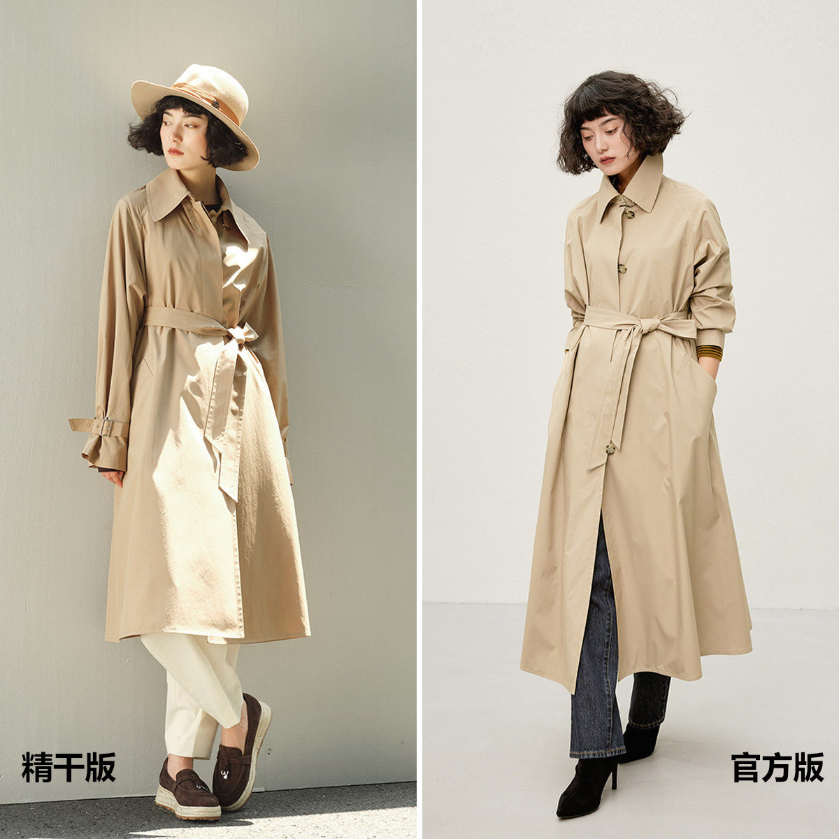 *WFY04044  茉莉雅集 大M轻盈时装廓形防水易打理翻领长袖风衣女