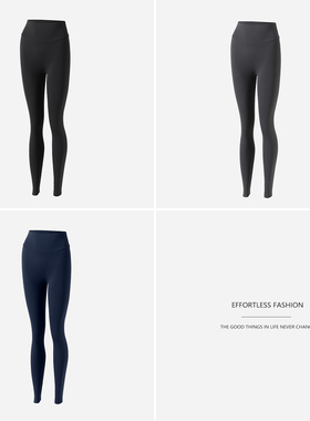 WKZ09100  super薄裸肤感显瘦高腰Legging提臀瑜伽裤打底裤女