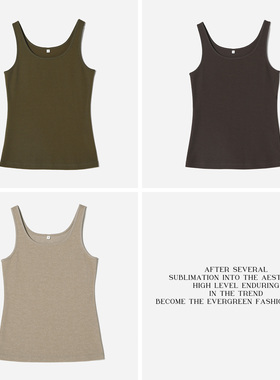 WTX07072 茉莉雅集 L*m@ire日本高弹高支棉U领打底纯色背心女