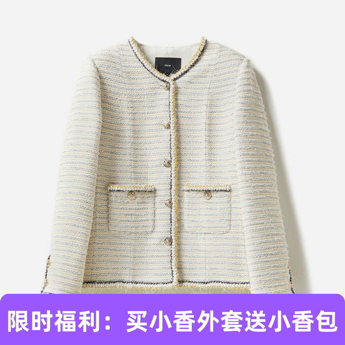 WWT06122【买外套赠包】香*风意大利空运埃及白金羊毛棉混纺外套