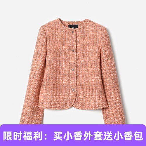 WWT08016 【买外套赠包】 TH蜜橘甜心香*风意大利进口圆领外套