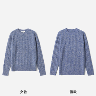 P深海星辰KVSS全羊绒圆领绞花针织套衫 茉莉雅集 男女 WZT08224