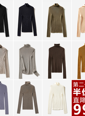 *WZT04077 茉莉雅集120S全羊毛18针无缝一体高领坑条打底针织衫女