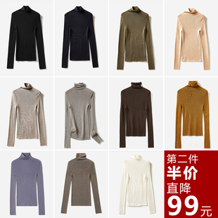 女 茉莉雅集120S全羊毛18针无缝一体高领坑条打底针织衫 WZT04077