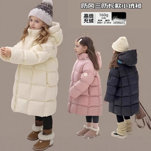 女童三防羽绒服中长款冬季儿童加厚外套女孩洋气90白鸭绒保暖免洗