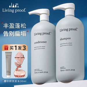 美国缕灵Living Proof丰盈蓬松防毛躁圆满家庭装大瓶洗发水710ml