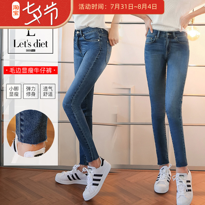 韩国正品lets diet牛仔裤魔术裤letsdiet新款女款高腰let's弹力裤在类目 女装/女士精品, 牛仔裤中 - 来自Buy2taobao.com提供专业的淘宝代购服务