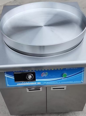 成麦158商用控温电饼铛煎包炉