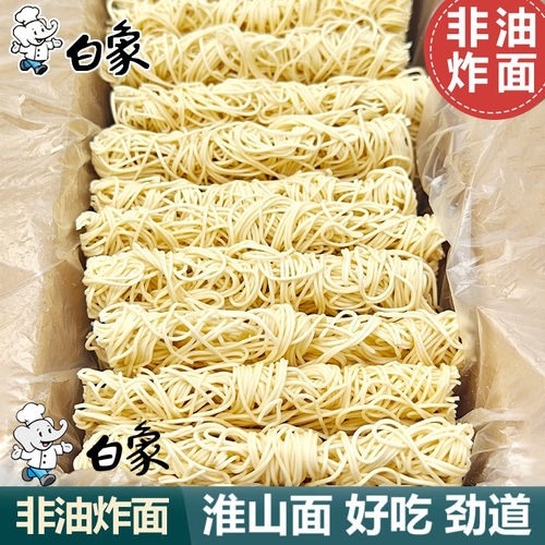 广式淮山面山药面竹升面非油炸面饼速食面条铁棍云吞面拉面早餐面