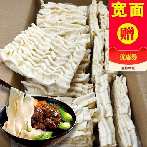 散装方便面饼鹅肠面麻辣烫火锅面